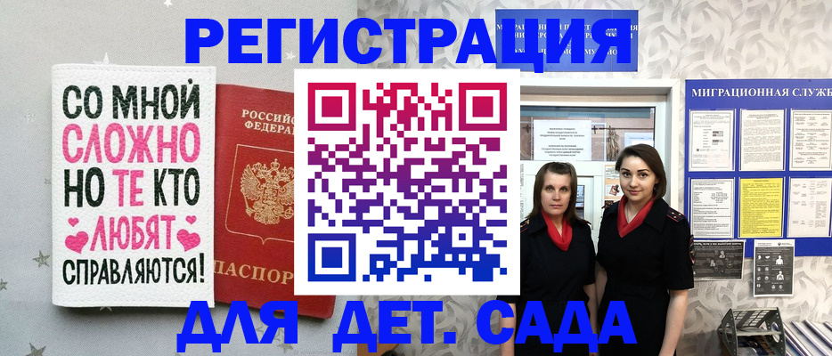 прописка регистрация в Тавде